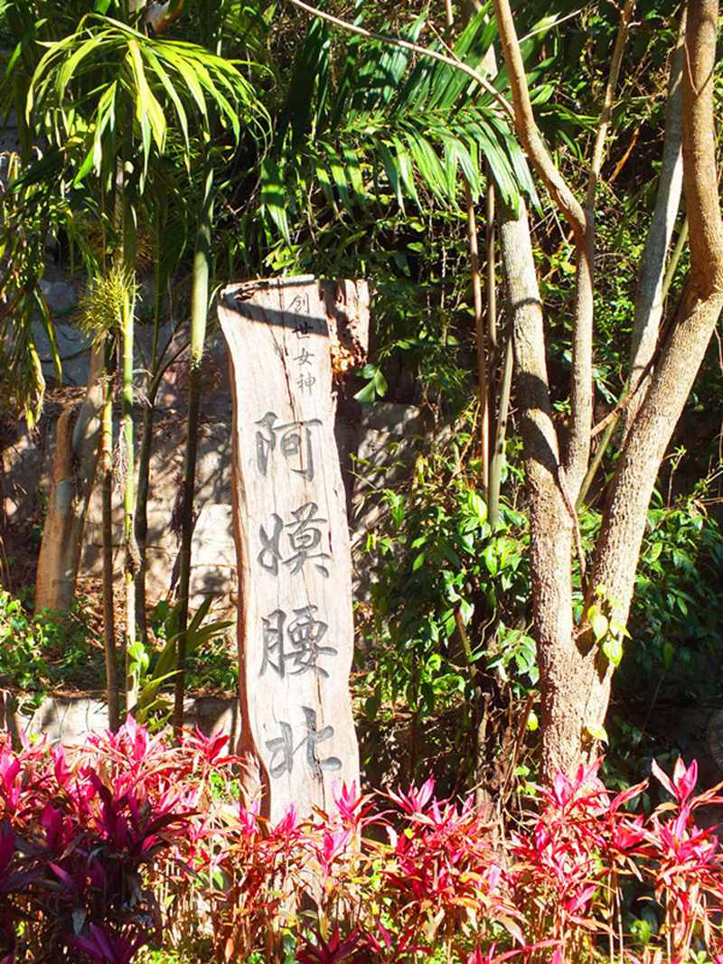 ????(西雙版納)? ?? ???? '?????(基諾山寨)'