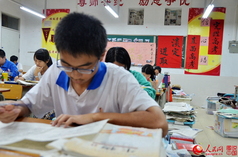 ?? ?? ??? ??? 2014 ???? ????