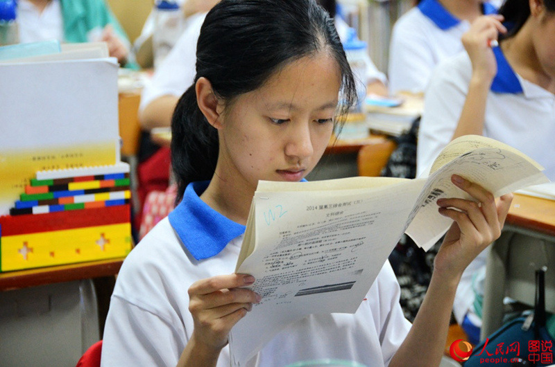 ?? ?? ??? ??? 2014 ???? ????