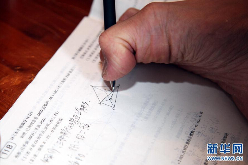 ?? ‘? ?? ??’, ????? ?? ?? ?? ??