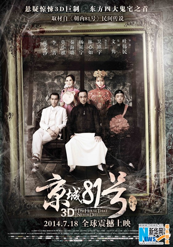 ??? ?? ???? ??, ??81? ?? ??