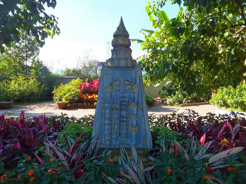 ????(西雙版納)? ?? ???? '??(曼聽)??'