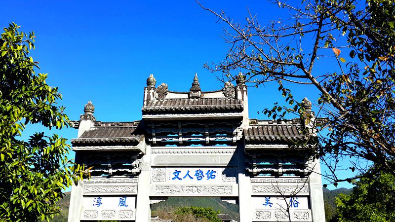 ??(騰沖) ??? ????? '??(和順)?? ????'