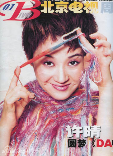 ‘????’ ??, 20? ? ???? ?? ??