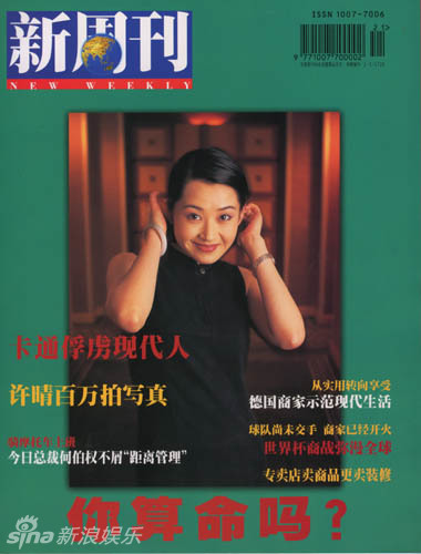 ‘????’ ??, 20? ? ???? ?? ??