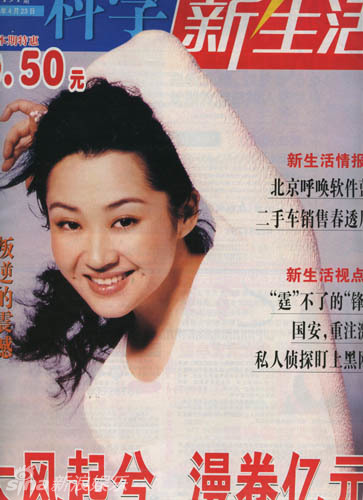 ‘????’ ??, 20? ? ???? ?? ??