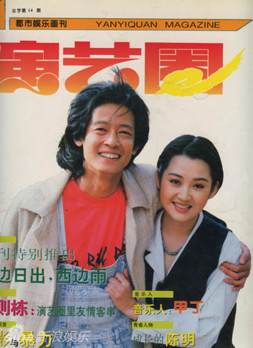 ‘????’ ??, 20? ? ???? ?? ??