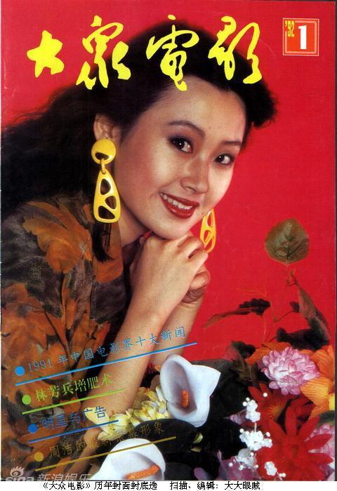 ‘????’ ??, 20? ? ???? ?? ??