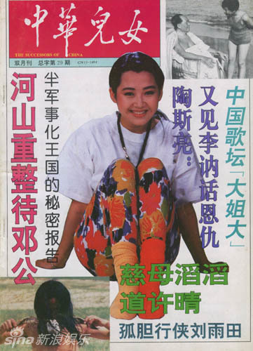 ‘????’ ??, 20? ? ???? ?? ??