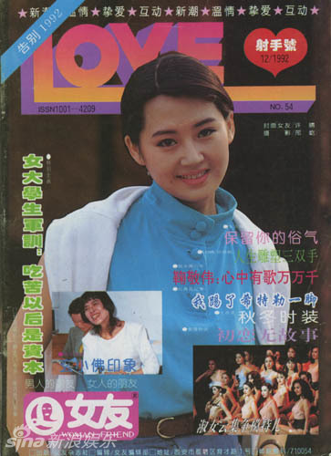 ‘????’ ??, 20? ? ???? ?? ??