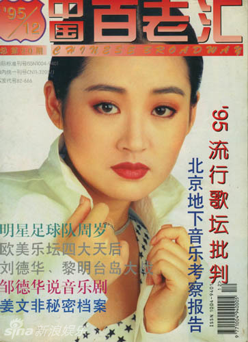 ‘????’ ??, 20? ? ???? ?? ??