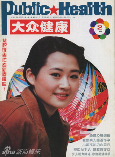 ‘????’ ??, 20? ? ???? ?? ??