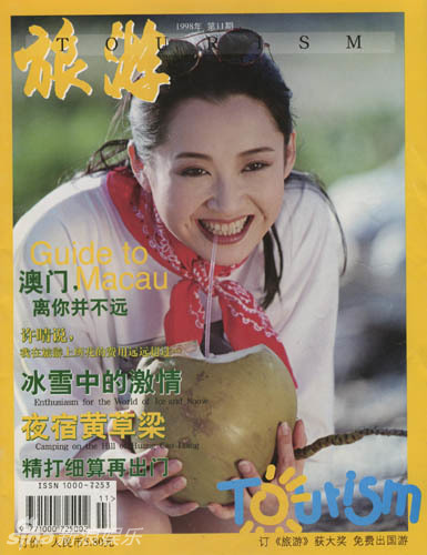 ‘????’ ??, 20? ? ???? ?? ??