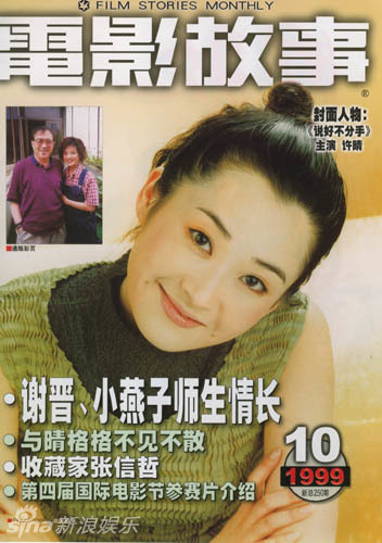 ‘????’ ??, 20? ? ???? ?? ??