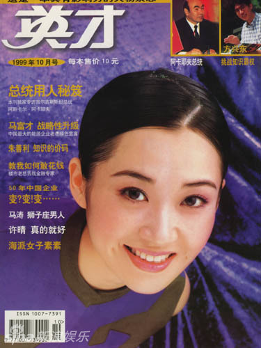 ‘????’ ??, 20? ? ???? ?? ??