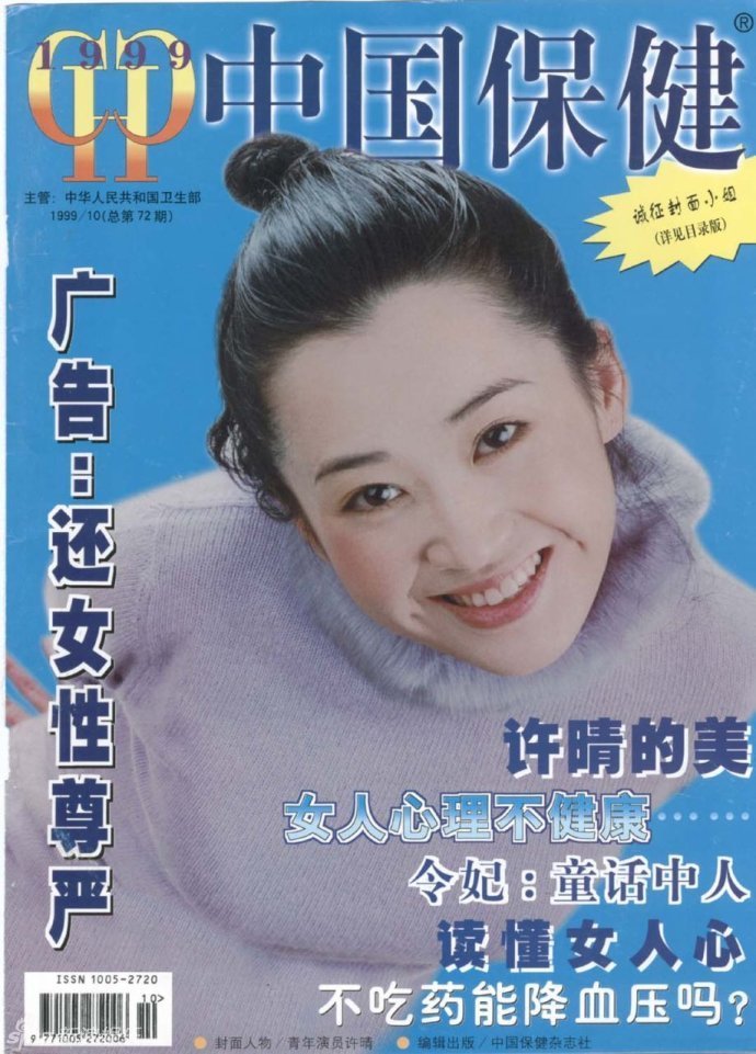 ‘????’ ??, 20? ? ???? ?? ??