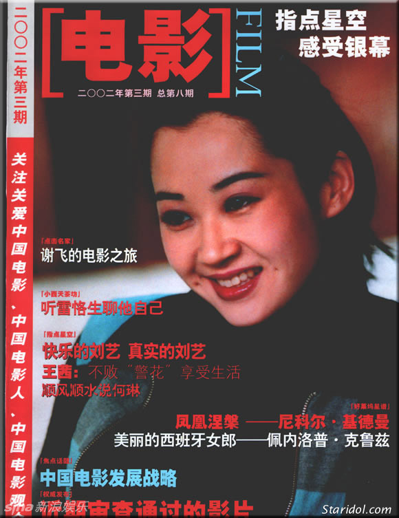 ‘????’ ??, 20? ? ???? ?? ??