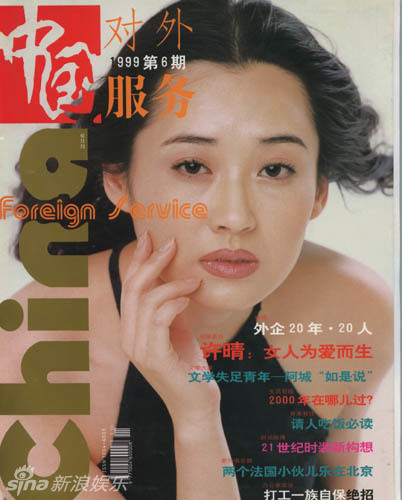 ‘????’ ??, 20? ? ???? ?? ??