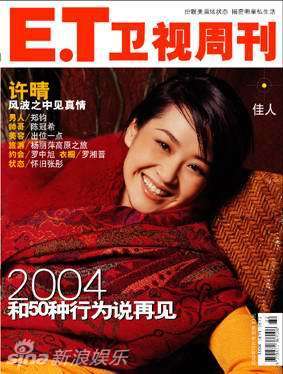 ‘????’ ??, 20? ? ???? ?? ??