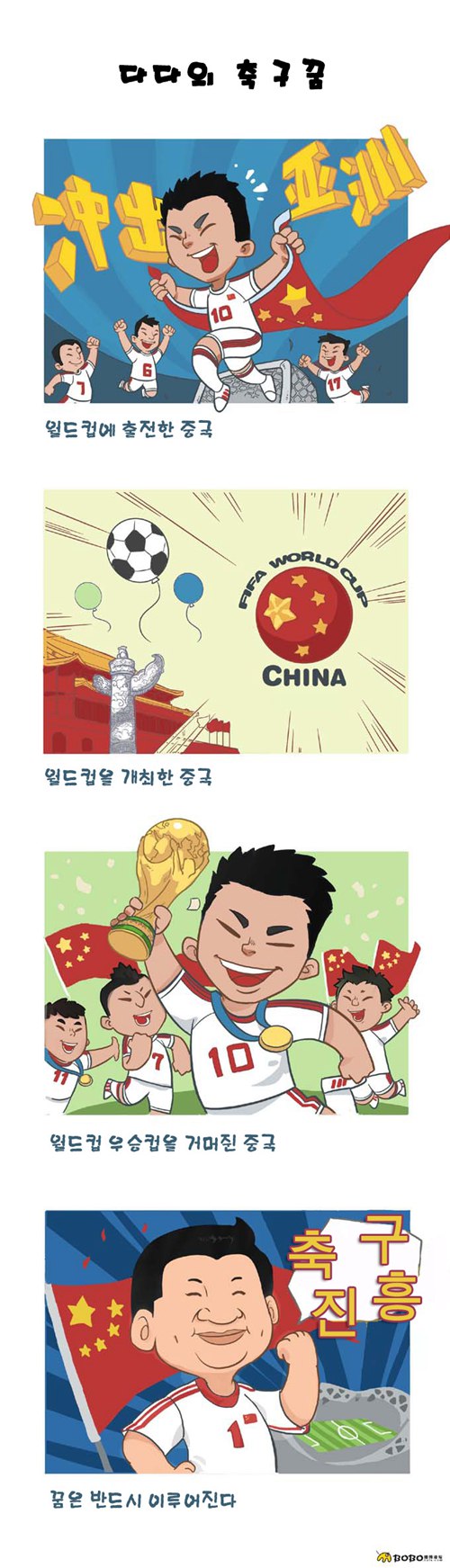 中??? ???? ‘???? ??’ ?? ??