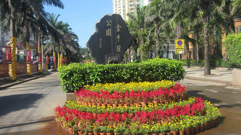 ????(?？?? ?? 10? ??? ‘???(金牛嶺)??’