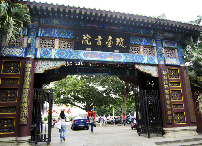 ????(?？?? ?? 10? ??? ‘???(瓊臺) ??’