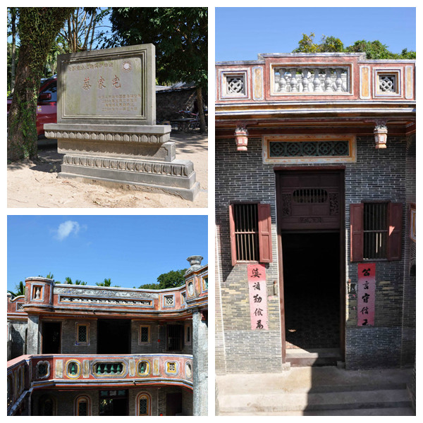 ???(瓊海)? 6? ????