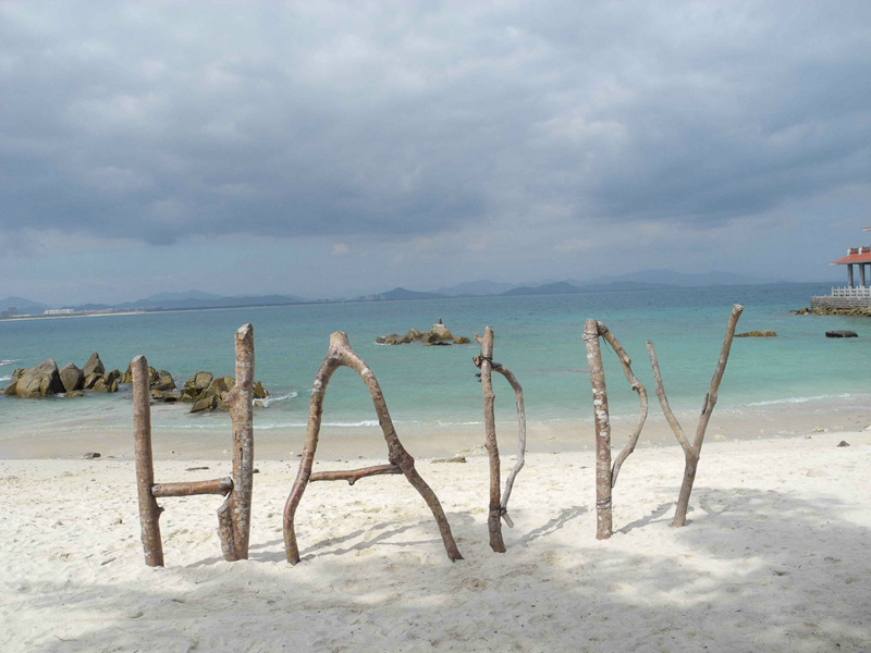 ??(三亞)? ?? ???,'??????(蜈支洲島)'