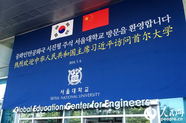 ??? ?? ????? 7? 4? ????? ????.