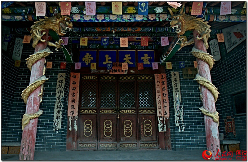 ???? ??? ‘?????’, ??? ???? ?