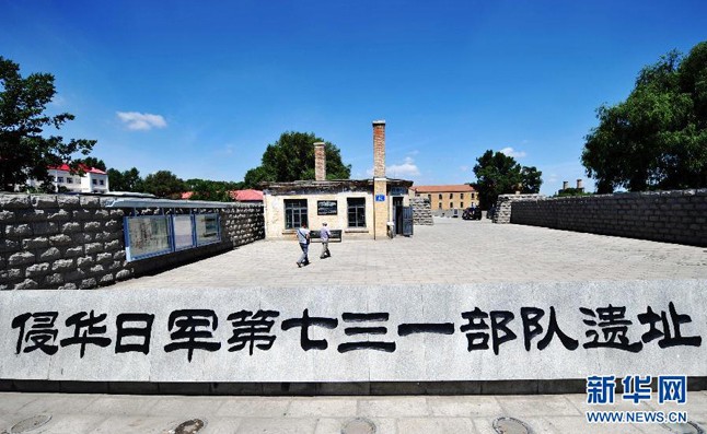 ??? 731?? ??? ?? ??? ???