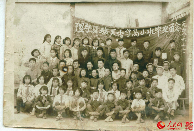 ???? ??? ????, ? ?? ??? ?