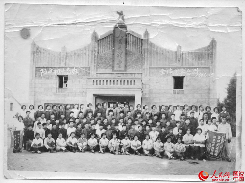 ???? ??? ????, ? ?? ??? ?