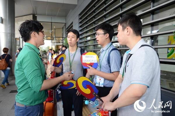 ‘????(心信之旅)’ ?????? ??? ??!