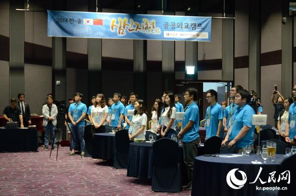 ‘????(心信之旅)’ ?????? ??? ??!