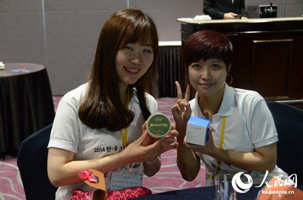 ‘????(心信之旅)’ ?????? ??? ??!