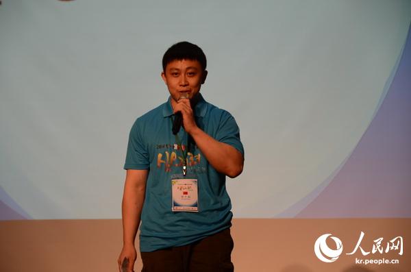 ‘????(心信之旅)’ ?????? ??? ??!