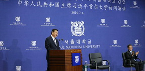 ???(習近平) ????? 4? ?? ??????? ‘?? ???? ???????? ???? ????’? ??? ?????. 