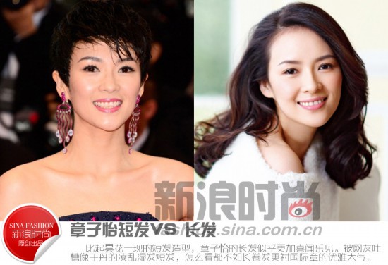 ???? ??? ??, 女?? ? vs ??? ??