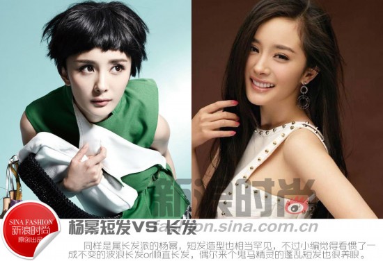 ???? ??? ??, 女?? ? vs ??? ??