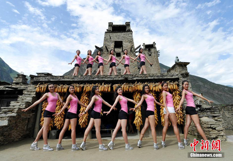 ?? ?? ?????, ?? ???? ????（桃坪羌塞） ??