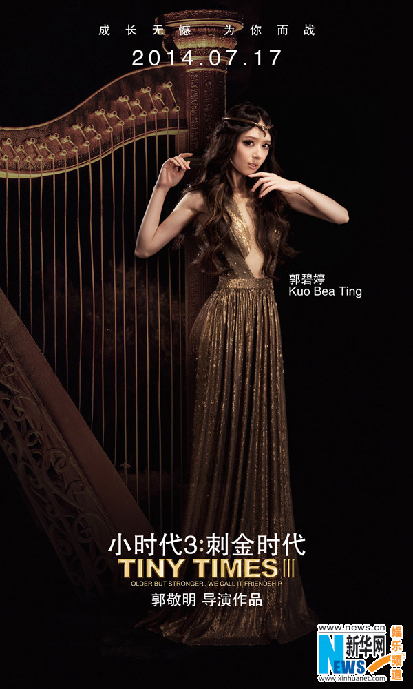 <???3> ??? 750? ??…中?? ?? ???