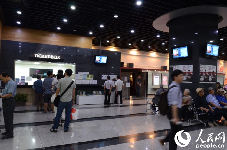 ????, ????… ???? 中 ???? ?? ??