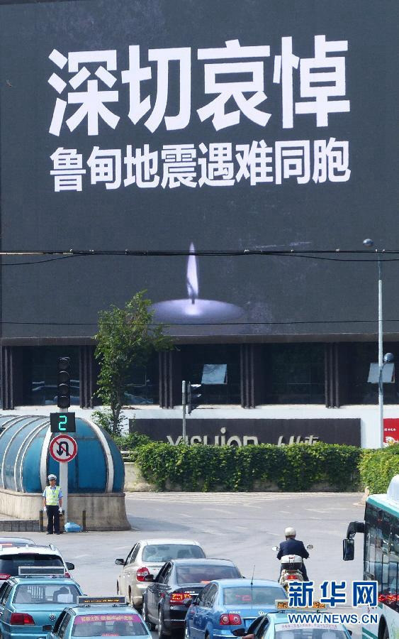 ??(雲南) ??????(昆明東風西路) ????? ?? ??? ??? ??? ???? ???? ??? ??? ?? ??? ?? ??.???(新華社) ????(朱桂根) ????