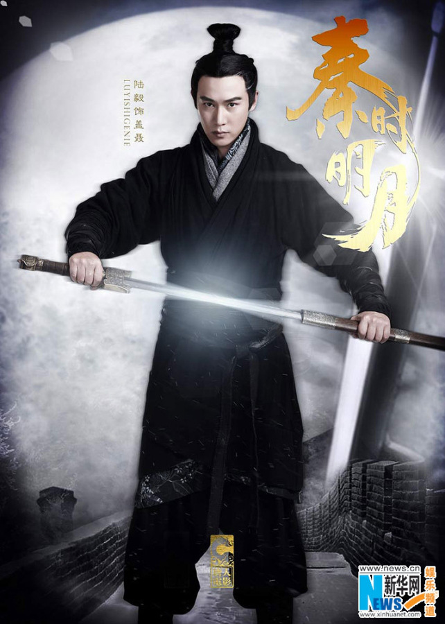 ‘????(秦時明月)’ ???? ??? ??