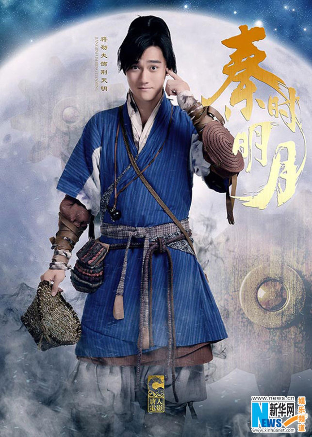 ‘????(秦時明月)’ ???? ??? ??