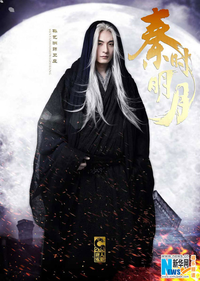 ‘????(秦時明月)’ ???? ??? ??