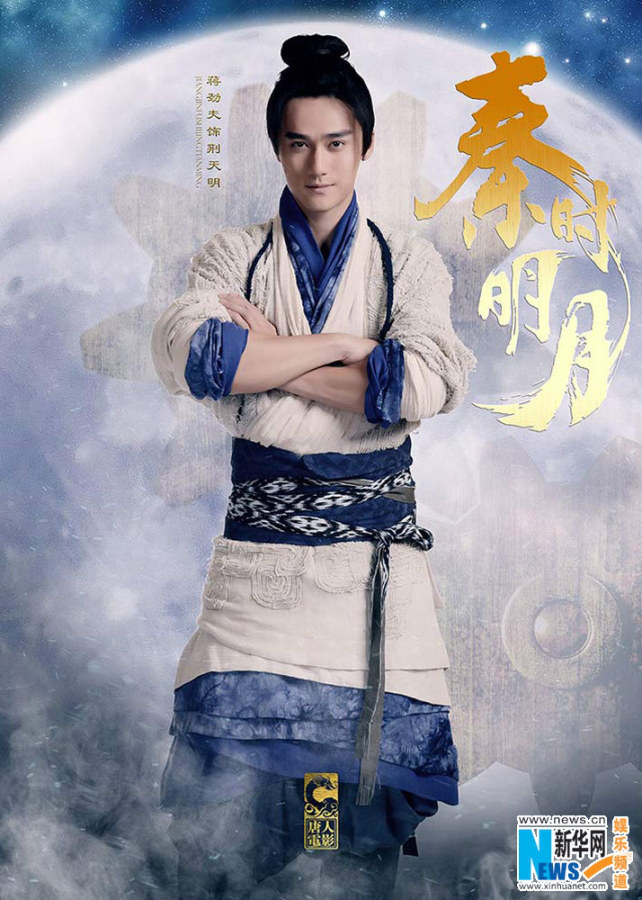 ‘????(秦時明月)’ ???? ??? ??