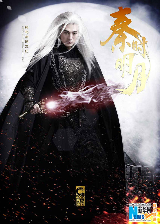 ‘????(秦時明月)’ ???? ??? ??