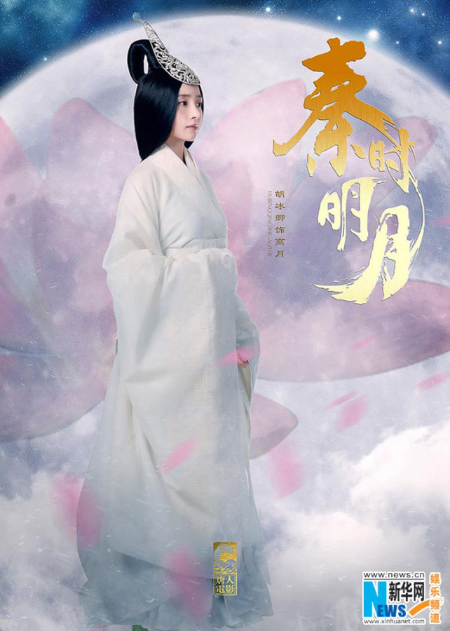 ‘????(秦時明月)’ ???? ??? ??